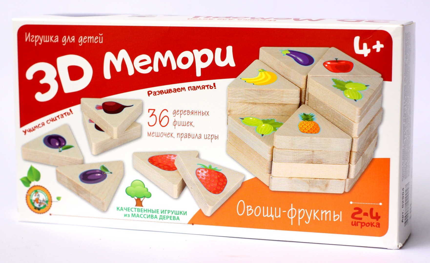 Игра 3D Мемори Овощи -фрукты арт.02904